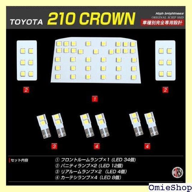 トヨタ クラウン 210系 前期 H24.12~H27 ムランプセット 車検対応 専用工具付 210 CROWN 963 < 自動車/バイク トヨタ クラウン 210系 前期 H24.12~H27 ムランプセット 車検対応 専用工具付 210 CROWN 963 < 自動車/バイク