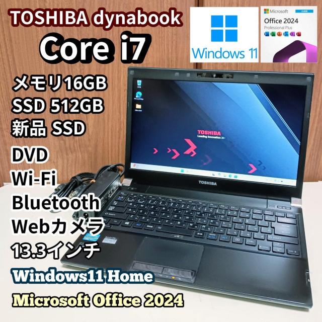 TOSHIBA dynabook Corei7 メモリ16GB SSD512GB Webカメラ DVD Office2024 < PC本体/周辺機器 TOSHIBA dynabook Corei7 メモリ16GB SSD512GB Webカメラ DVD Office2024 < PC本体/周辺機器の