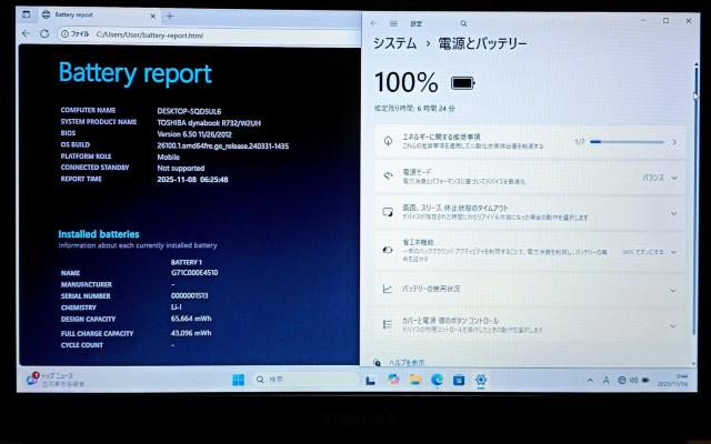 TOSHIBA dynabook Corei7 メモリ16GB SSD512GB Webカメラ DVD Office2024 < PC本体/周辺機器 TOSHIBA dynabook Corei7 メモリ16GB SSD512GB Webカメラ DVD Office2024 < PC本体/周辺機器の