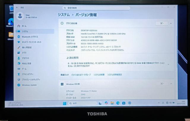 TOSHIBA dynabook Corei7 メモリ16GB SSD512GB Webカメラ DVD Office2024 < PC本体/周辺機器 TOSHIBA dynabook Corei7 メモリ16GB SSD512GB Webカメラ DVD Office2024 < PC本体/周辺機器の