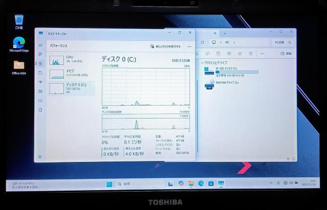 TOSHIBA dynabook Corei7 メモリ16GB SSD512GB Webカメラ DVD Office2024 < PC本体/周辺機器 TOSHIBA dynabook Corei7 メモリ16GB SSD512GB Webカメラ DVD Office2024 < PC本体/周辺機器の