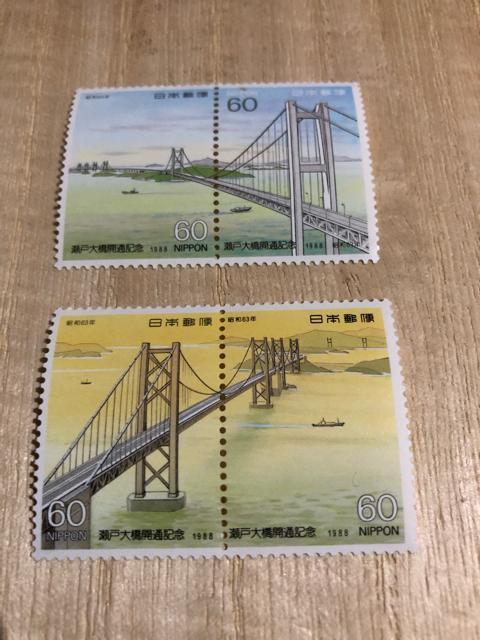 「瀬戸大橋開通記念」切手 4種(1988.4.8発行)未使用切手 60円×4枚 < ホビー 「瀬戸大橋開通記念」切手 4種(1988.4.8発行)未使用切手 60円×4枚 < ホビーの