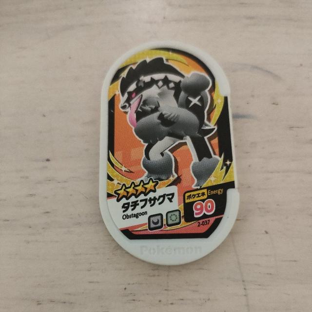 ポケモンメザスタ「タチフサグマ」 < アニメ/コミック/キャラクター ポケモンメザスタ「タチフサグマ」 < アニメ/コミック/キャラクターの