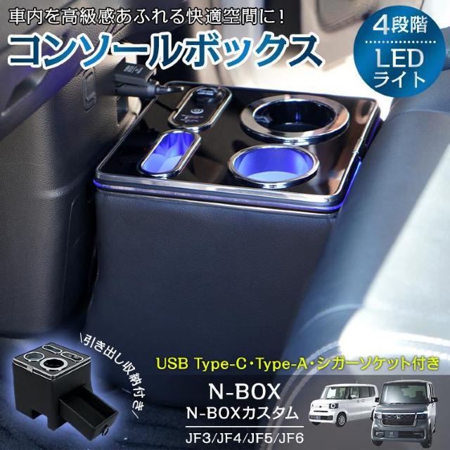 R\[{bNX N-BOX JX^ JF3 JF4 JF5 JF6 p݌v o[  /oCN