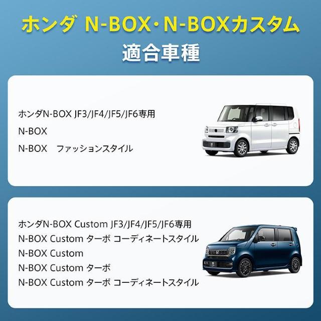 R\[{bNX N-BOX JX^ JF3 JF4 JF5 JF6 p݌v o[  /oCN