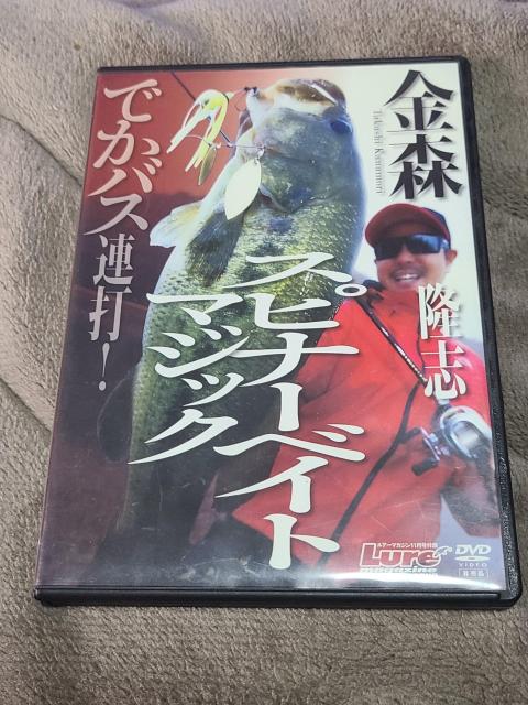 ルアーマガシン付録DVD 金森隆志 スピナーベイトマジック < CD/DVD/ビデオ ルアーマガシン付録DVD 金森隆志 スピナーベイトマジック < CD/DVD/ビデオの