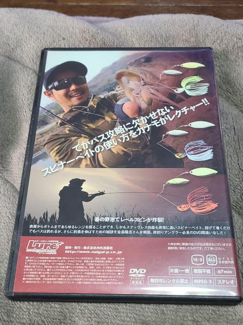 ルアーマガシン付録DVD 金森隆志 スピナーベイトマジック < CD/DVD/ビデオ ルアーマガシン付録DVD 金森隆志 スピナーベイトマジック < CD/DVD/ビデオの