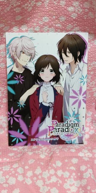 �p���_�C���p���h�b�N�X  �� �Q�[���{��/�\�t�g�� 