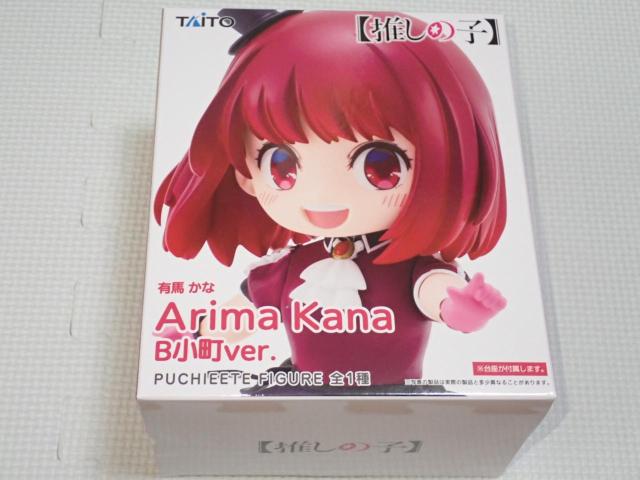 推しの子 プチエットフィギュア 有馬かな B小町ver.★新品未開封 < アニメ/コミック/キャラクター 推しの子 プチエットフィギュア 有馬かな B小町ver.★新品未開封 < アニメ/コミック/キャラクターの