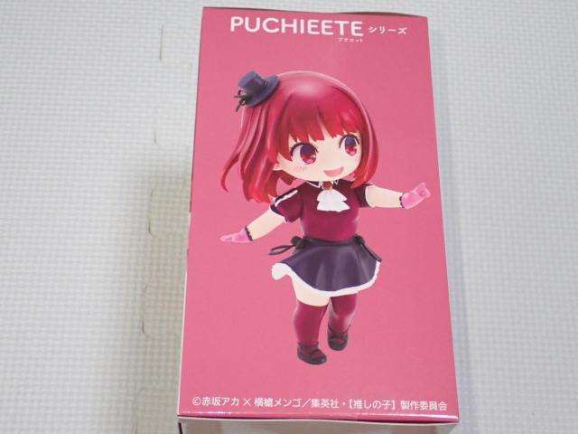 推しの子 プチエットフィギュア 有馬かな B小町ver.★新品未開封 < アニメ/コミック/キャラクター 推しの子 プチエットフィギュア 有馬かな B小町ver.★新品未開封 < アニメ/コミック/キャラクターの