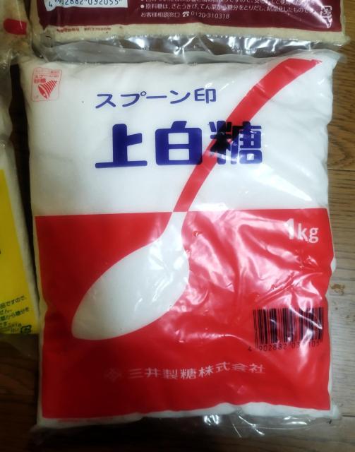 ���� 4�_�Z�b�g �J�b�v�� �X�v�[���� �O���� �㔒�� �O���j���[�� ���V���� �O�䐻�� ���ف@���� �� �O����/�h�����N�� 