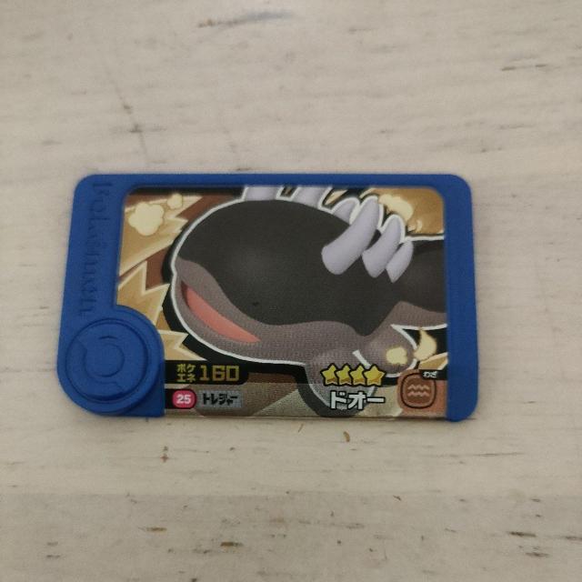 ポケモンフレンダ「ドオー」 < アニメ/コミック/キャラクター ポケモンフレンダ「ドオー」 < アニメ/コミック/キャラクターの