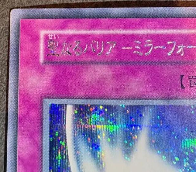 �ŏI�l����! �V�Y���@���Ȃ�o���A�~���[�t�H�[�X�@�����V�[�N���b�g���A�@���i �� �g���[�f�B���O�J�[�h�� 