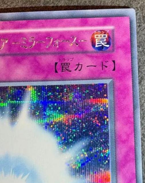 �ŏI�l����! �V�Y���@���Ȃ�o���A�~���[�t�H�[�X�@�����V�[�N���b�g���A�@���i �� �g���[�f�B���O�J�[�h�� 