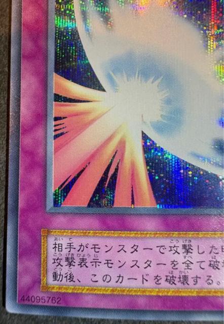 �ŏI�l����! �V�Y���@���Ȃ�o���A�~���[�t�H�[�X�@�����V�[�N���b�g���A�@���i �� �g���[�f�B���O�J�[�h�� 