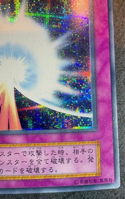 �ŏI�l����! �V�Y���@���Ȃ�o���A�~���[�t�H�[�X�@�����V�[�N���b�g���A�@���i �� �g���[�f�B���O�J�[�h�� 