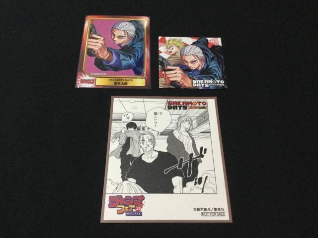 アニメイト ジャンプ フェア SAKAMOTO DAYS SCF カード&ナツコミ 2025 ツインステッカー&ミニ色紙 特典3種 < アニメ/コミック/キャラクター アニメイト ジャンプ フェア SAKAMOTO DAYS SCF カード&ナツコミ 2025 ツインステッカー&ミニ色紙 特典3種 < アニメ/コミック/キャラクターの