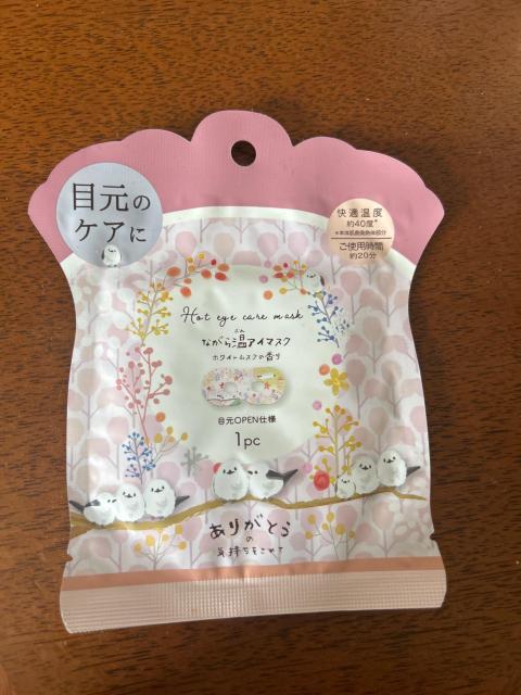 �Ȃ��牷�A�C�}�X�N  �z�b�g�A�C�P�A �z���C�g���X�N�̍��� 1��  �� �w���X/�r���[�e�B�[�� 