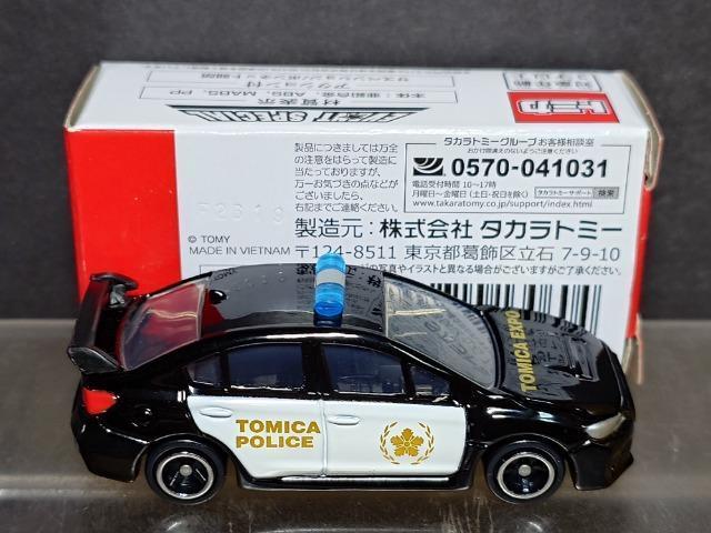 ���񔄕i�g�~�J�C�x���g�X�y�V�������X�o�� �v�q�w �r�s�h �s������ �r �g�~�J�^�E���p�g���[���J�[�� �� �z�r�[�� 