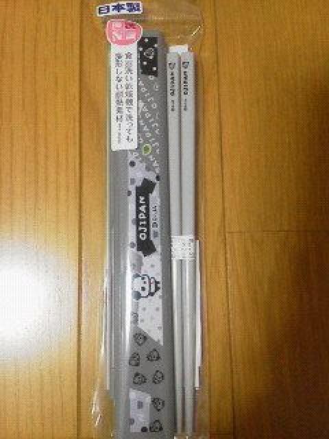 Viς񁚂Zbg/O[   CeA/Ct 