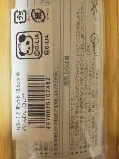 Viς񁚂Zbg/O[  CeA/Ct 