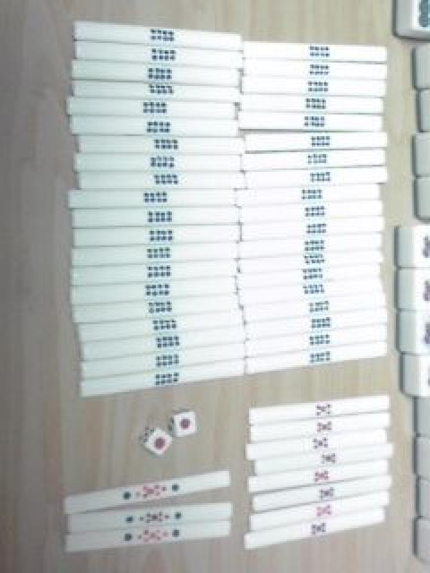 麻雀セット < おもちゃ  麻雀セット < おもちゃの