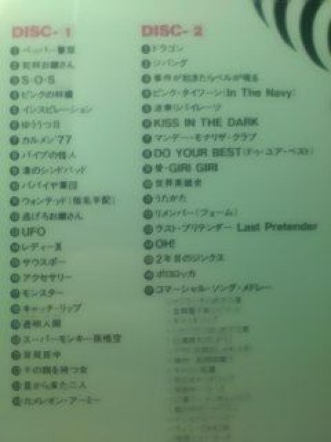 TWIN-BEST sNEfB[ Qg  ^gObY 