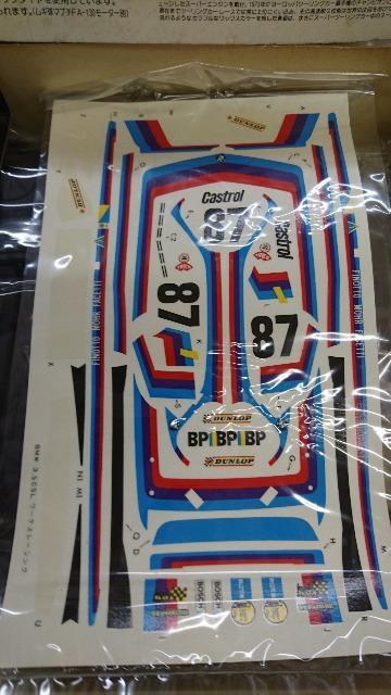 }C 1/24  BMW 3.5CSL WORKS RACING TYPE  zr[ 