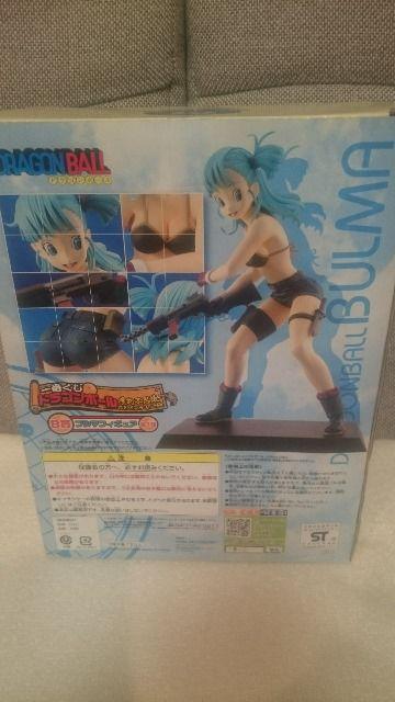 未開封 貴重!ドラゴンボール 一番くじ B賞 ブルマ 特典アリ 2008 < アニメ/コミック/キャラクター  未開封 貴重!ドラゴンボール 一番くじ B賞 ブルマ 特典アリ 2008 < アニメ/コミック/キャラクターの