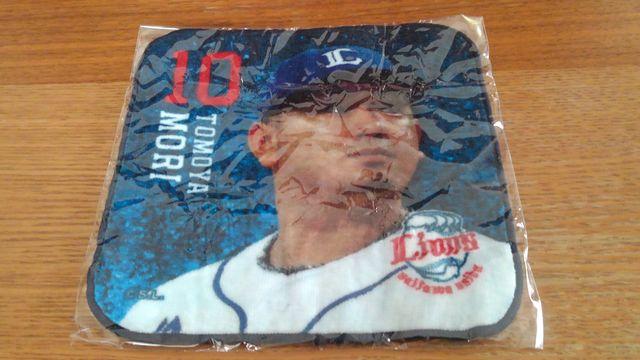 埼玉西武ライオンズ2018 ガチャ販売 ミニタオル 10 森友哉選手 < レジャー/スポーツ  埼玉西武ライオンズ2018 ガチャ販売 ミニタオル 10 森友哉選手  < レジャー/スポーツの