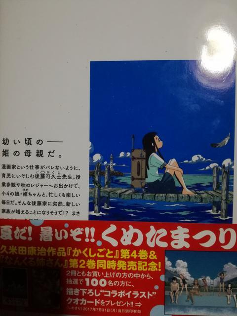 vēcN搶ɕ`ꂽIuƁvS  Aj/R~bN/LN^[ 