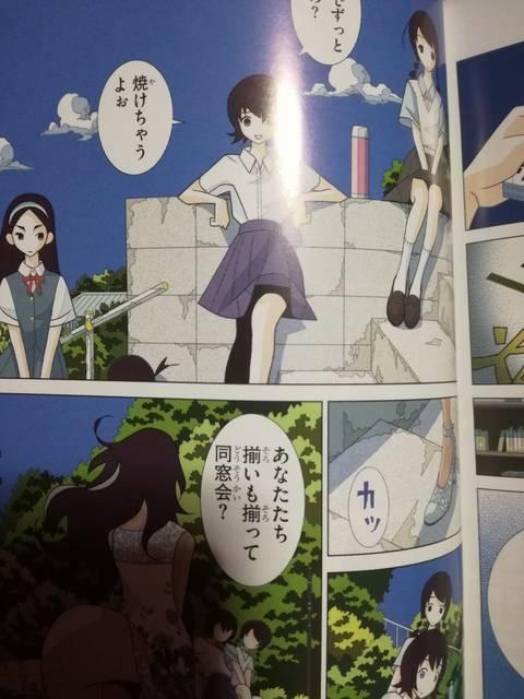 vēcN搶ɕ`ꂽIuƁvS  Aj/R~bN/LN^[ 