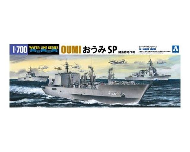 1/700@C㎩q ⋋ SP hq   zr[ 