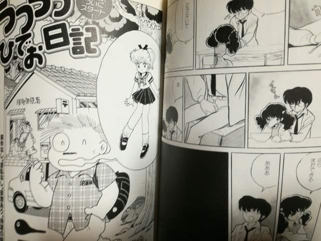 ���ꂠ���ȂЂł����W�ucomic�V����vol.3�v�������� �� �A�j��/�R�~�b�N/�L�����N�^�[�� 