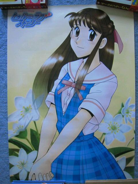 トゥルー・ラブストーリー〓プライズポスターNo.1「桂木綾音」 < ホビー トゥルー・ラブストーリー〓プライズポスターNo.1「桂木綾音」 < ホビーの