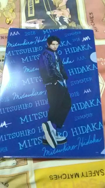 AAA・SKY-HI ・クリアファイル < タレントグッズ  AAA・SKY-HI ・クリアファイル  < タレントグッズの