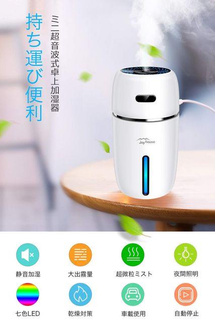加湿器 卓上 アロマ 2018最新 超音波式 加湿器 超静音 < 家電/AV  加湿器 卓上 アロマ 2018最新 超音波式 加湿器 超静音 < 家電/AVの