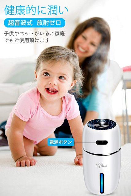 加湿器 卓上 アロマ 2018最新 超音波式 加湿器 超静音 < 家電/AV  加湿器 卓上 アロマ 2018最新 超音波式 加湿器 超静音 < 家電/AVの