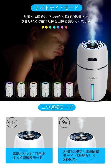 加湿器 卓上 アロマ 2018最新 超音波式 加湿器 超静音 < 家電/AV  加湿器 卓上 アロマ 2018最新 超音波式 加湿器 超静音 < 家電/AVの