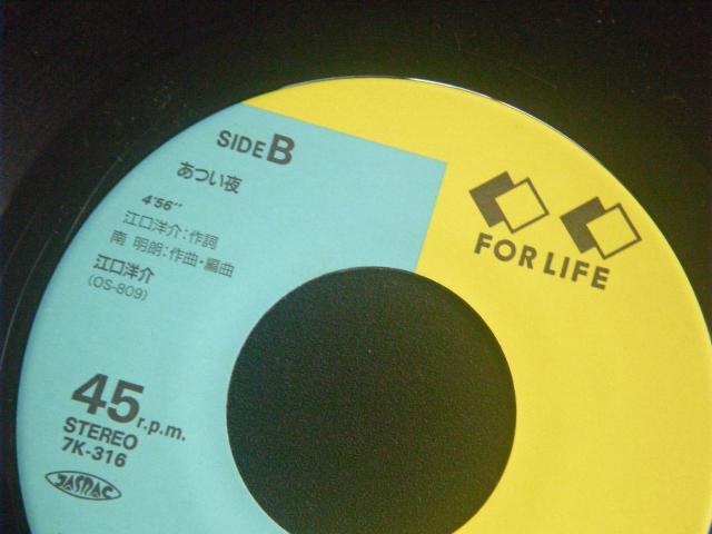 江口洋介 Hard  Rain   C44 < CD/DVD/ビデオ  江口洋介 Hard  Rain   C44 < CD/DVD/ビデオの