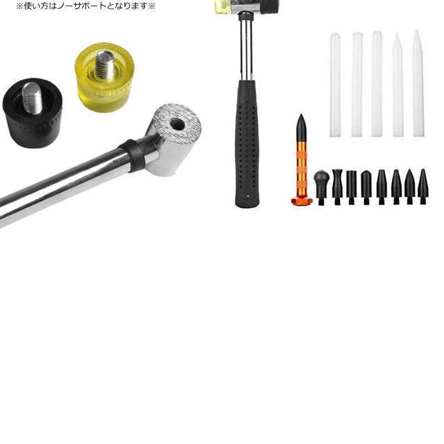 デントリペア ハンマー 車 へこみ 凹み リペア 直し 修理 修復 < 自動車/バイク デントリペア ハンマー 車 へこみ 凹み リペア 直し 修理 修復 < 自動車/バイク