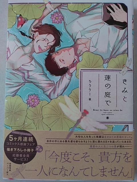 ݂Ƙ@̒Ł^炤[P   Aj/R~bN/LN^[ 