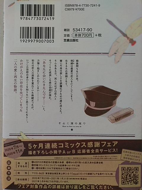 ݂Ƙ@̒Ł^炤[P  Aj/R~bN/LN^[ 