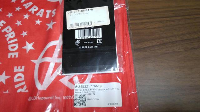 24KARATS バンダナ 3枚 EXILEバッグチャーム セット < タレントグッズ  24KARATS バンダナ 3枚 EXILEバッグチャーム セット < タレントグッズの