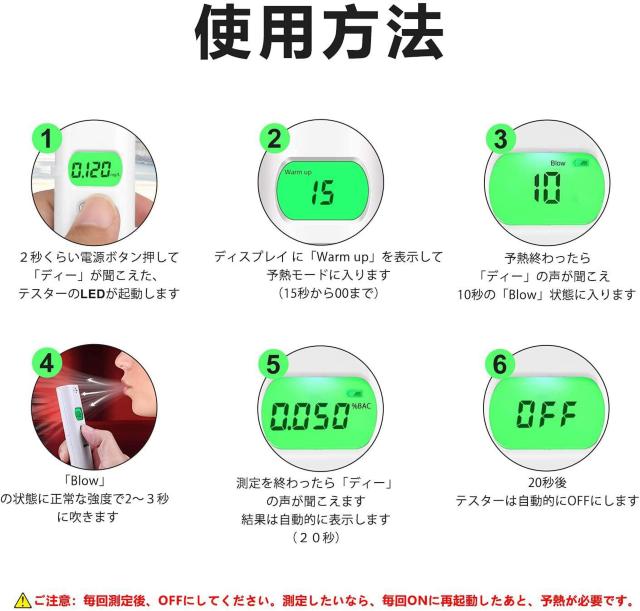 アルコールチェッカー アルコール検知器 < ヘルス/ビューティー  アルコールチェッカー アルコール検知器 < ヘルス/ビューティーの