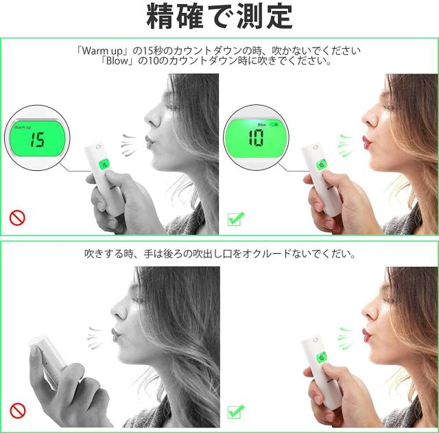 アルコールチェッカー アルコール検知器 < ヘルス/ビューティー  アルコールチェッカー アルコール検知器 < ヘルス/ビューティーの