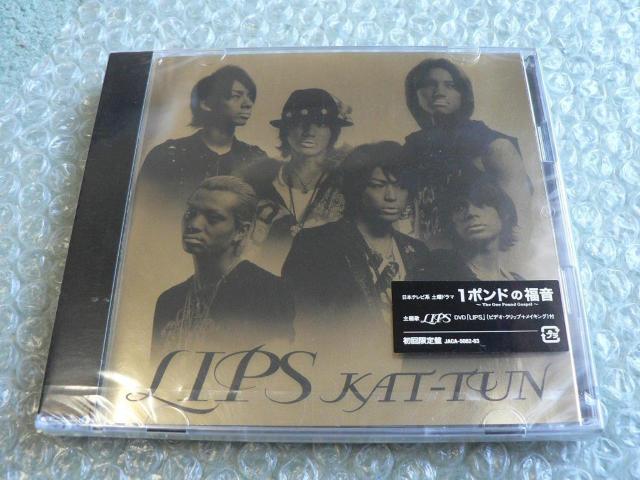 ★新品未開封★KAT-TUN『LIPS』初回限定盤【CD+DVD】PV・メイキング映像収録/他にも出品中 < タレントグッズ  ★新品未開封★KAT-TUN『LIPS』初回限定盤【CD+DVD】PV・メイキング映像収録/他にも出品中  < タレントグッズの