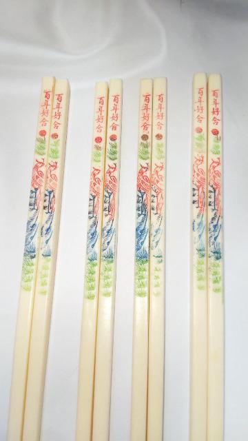 レトロ中国?台湾?百年好合箸8本セット4人分結婚祝いビンテージアンティーク < インテリア/ライフ  レトロ中国?台湾?百年好合箸8本セット4人分結婚祝いビンテージアンティーク < インテリア/ライフの