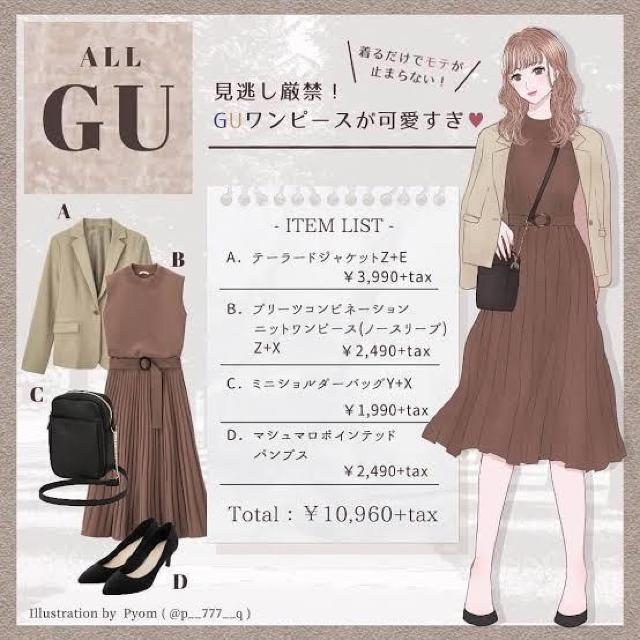限定セール●ベルト付き!プリーツコンビネーションニットワンピース●茶ブラウン●S●GU < ブランド 限定セール●ベルト付き!プリーツコンビネーションニットワンピース●茶ブラウン●S●GU < ブランドの
