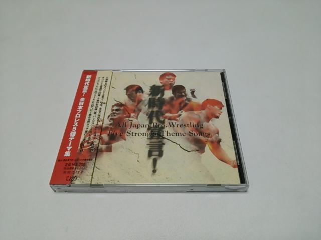 <����>�S���{�v�����X/�e�[�}�ȏW�������Ձi�p��/���i�j��������/�O�����/��c����/�c�㖾/�H�R��  �� CD/DVD/�r�f�I�� 